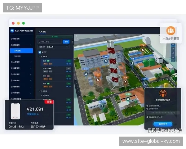 执行环节中的物流监测传感器本季度扩容 实现了重要资产实时定位 执行环节中的物流监测传感器本季度扩容 实现了重要资产实时定位